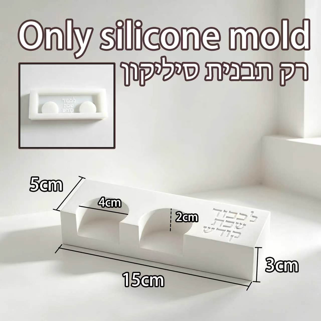 Moderne dubbele kaarsenhouder  - Serving Tray Mold recensie en prijs